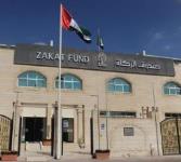 صندوق الزكاة يطلق حملته الإعلامية العشرين  2023